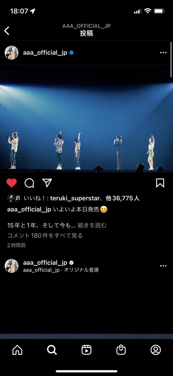 love_shin_aaa's tweet photo. DVD発売日にメンバーが触れてくれるだけで嬉しい(੭ ›ω‹ )੭
今日はライブ映像(Disc1.2)見た、最初から見てたけどやっぱり涙がでる。
さよならの前にとタビダチノウタとミカンセイとWOGはあかんわ。
しばらくは涙腺が緩いよ。
#AAA15thANNIVERSARY
#AAA https://t.co/82Gf9VNbg0