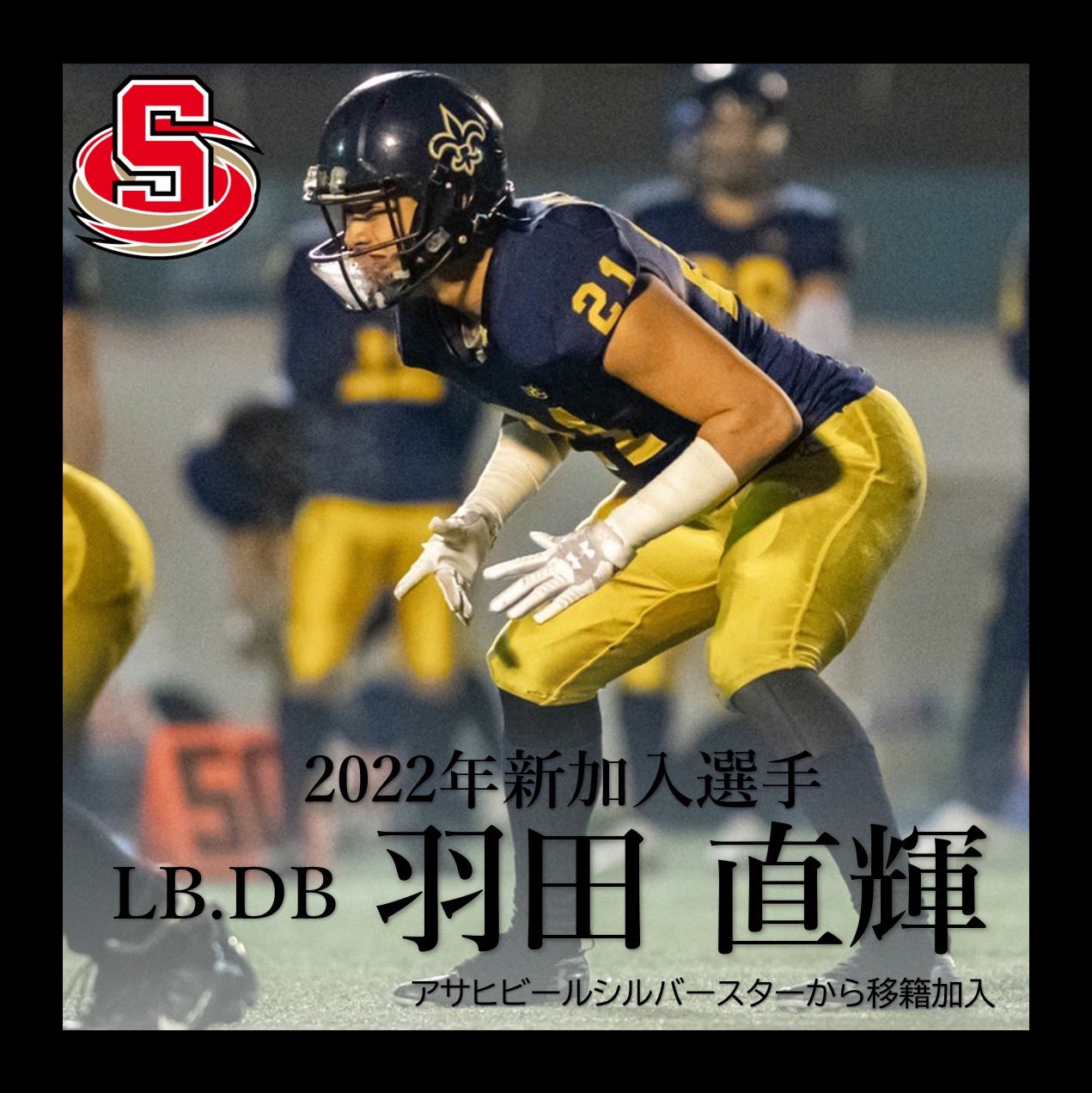 PLEIADES福岡SUNS【公式】 على X: 