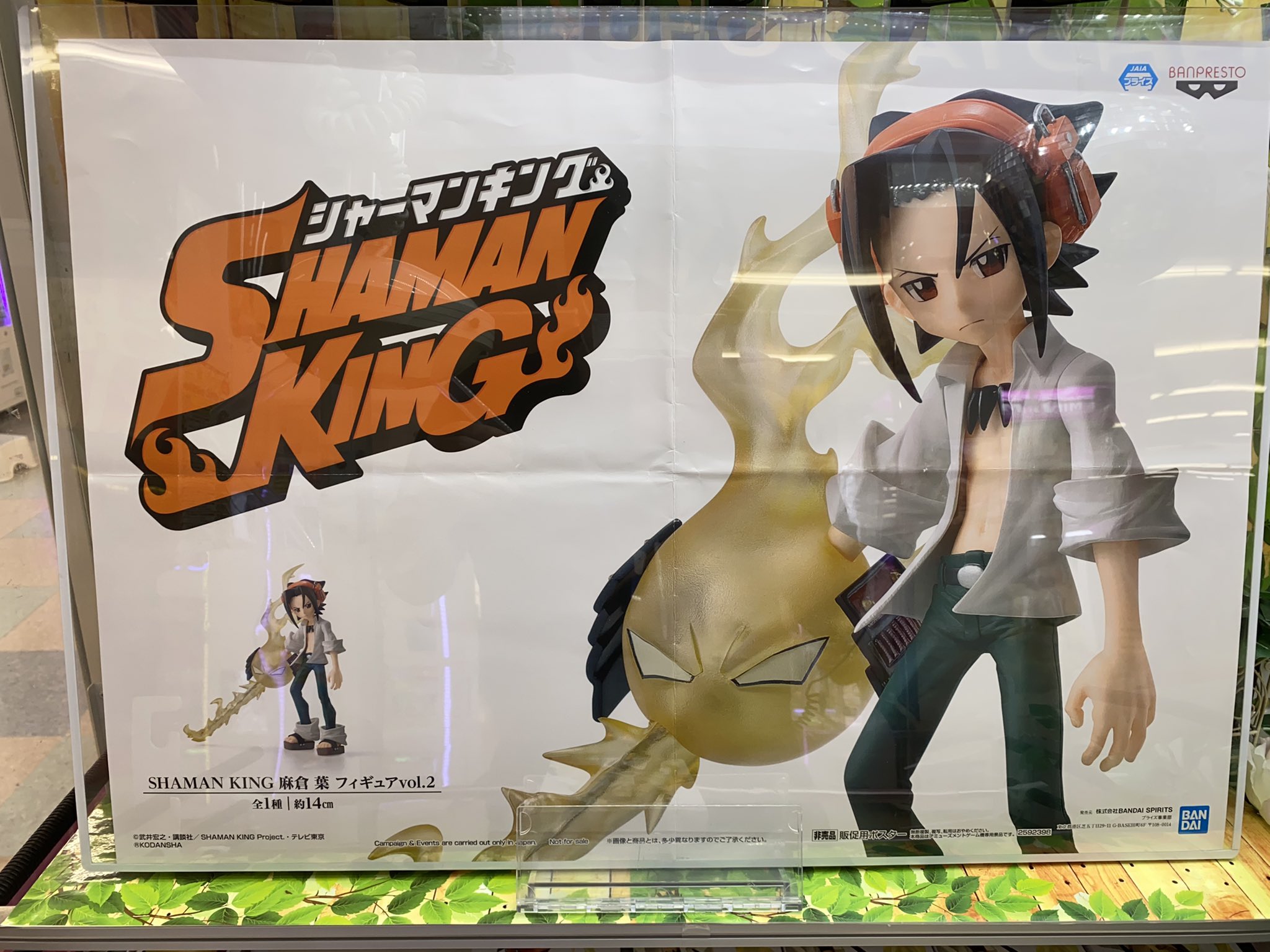 シャーマンキング 麻倉葉 阿弥陀丸 ガレージキット ガレキ スタチュー