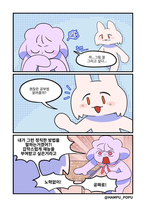 희망사항 