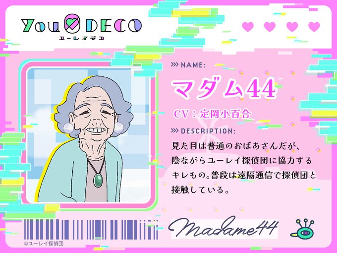 定岡小百合のtwitterイラスト検索結果 定岡小百合のtwitterイラスト検索結果