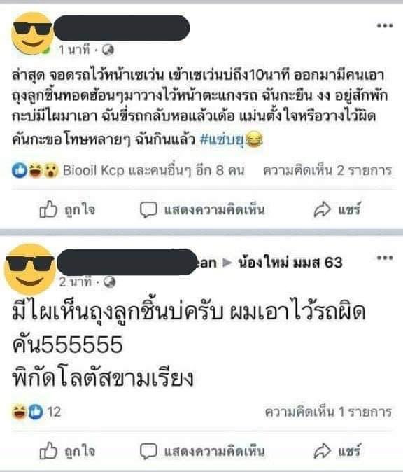 𐙚 ʙᴇᴀᴍɴɪɴɪ ♡ tweet media