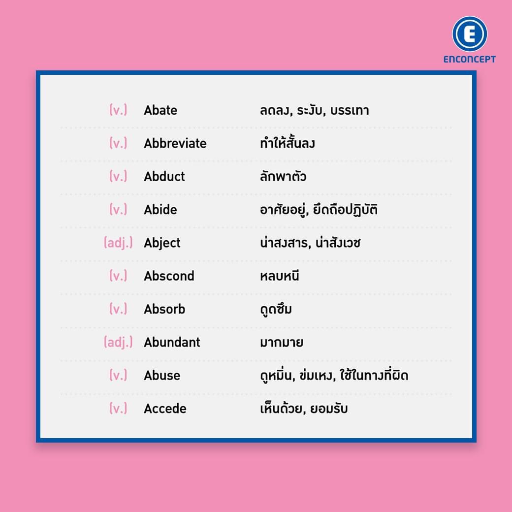 Kru P'Nan Enconcept tweet media