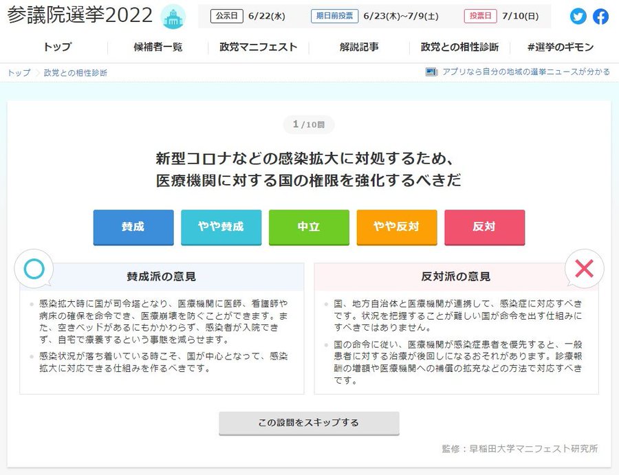キャッチコピー 集めました 2221 2250