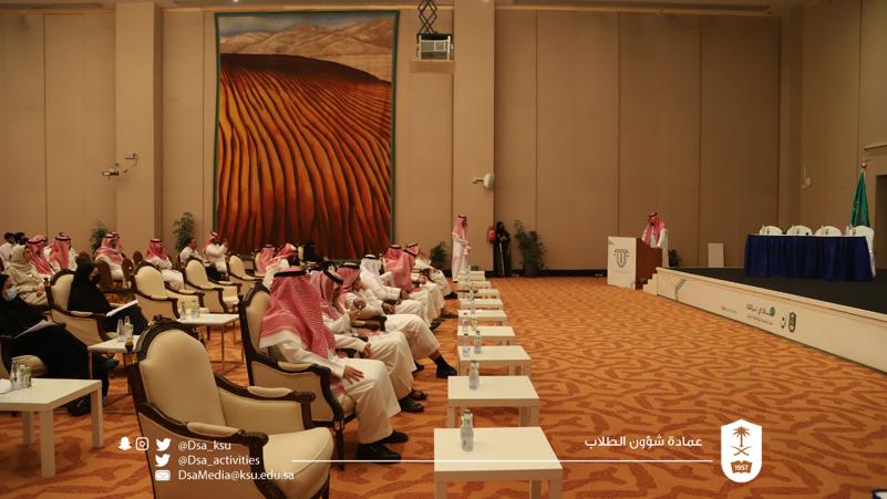 عـــمــادة شــؤون الــطــلاب tweet media