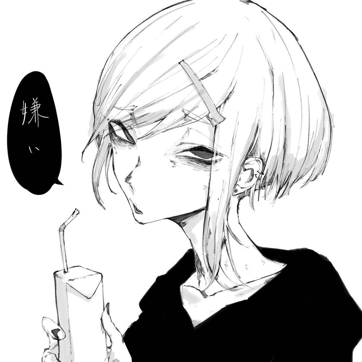 口癖の子(再)