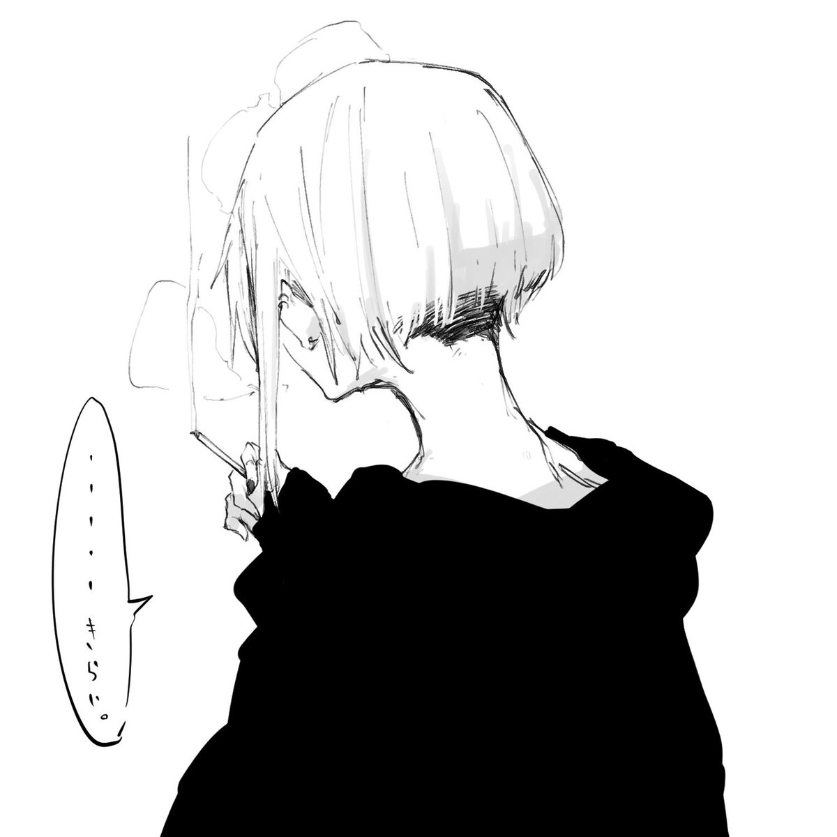 口癖の子(再)