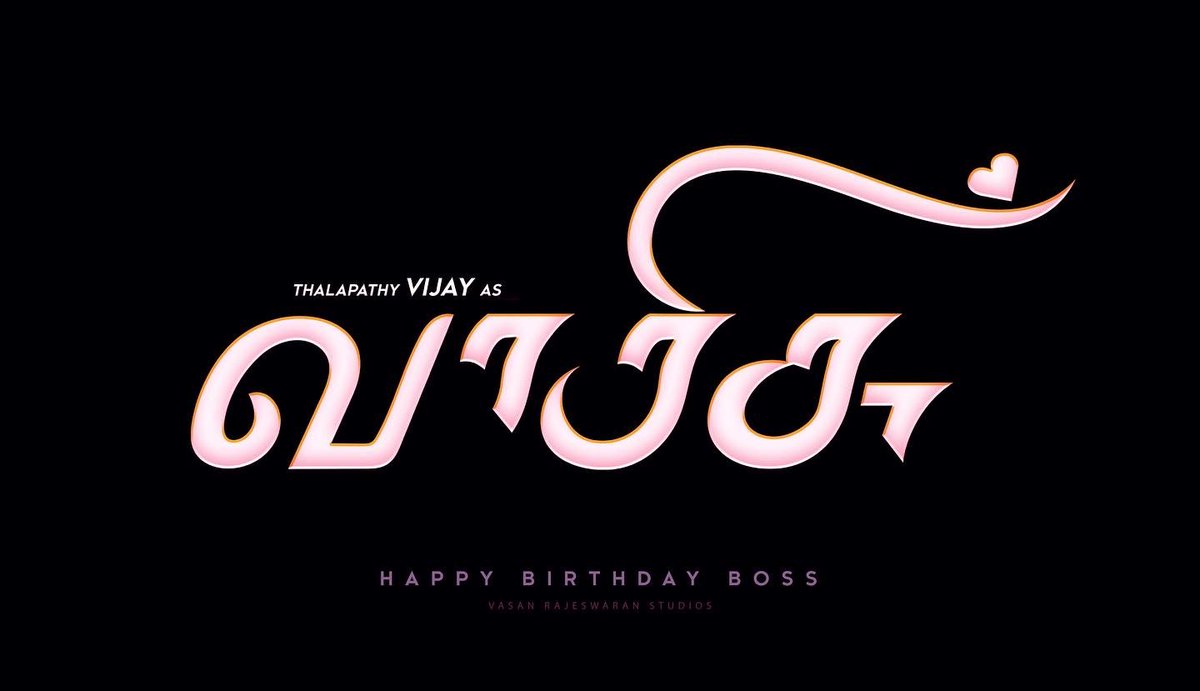 Happy birthday #Thalapathy #Vaarisu #Varisu #VaarisuAlternateTypography <a href="/actorvijay/">Vijay</a> <a href="/directorvamshi/">Vamshi Paidipally</a> <a href="/Dir_Lokesh/">Lokesh Kanagaraj</a> <a href="/SVC_official/">Sri Venkateswara Creations</a> #Thalapathy67 #Thalapathy66FirstLook