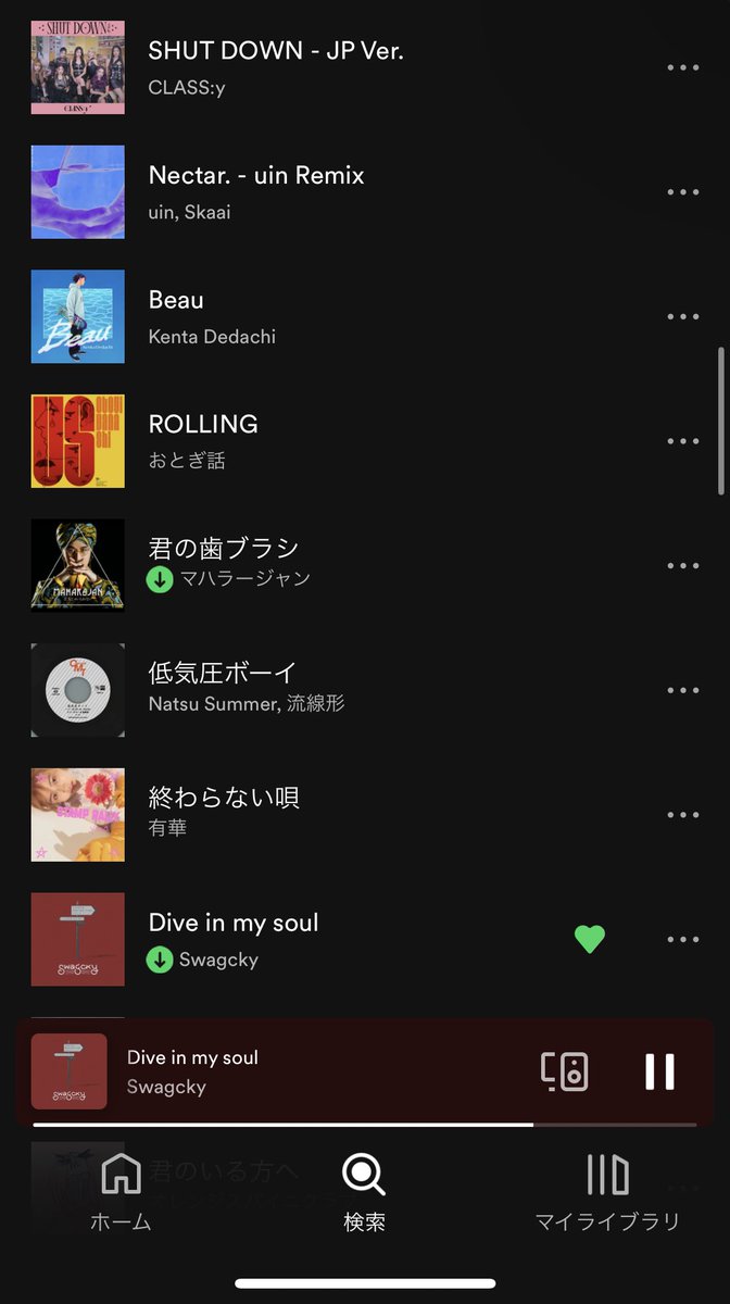 swagcky_amar_'s tweet photo. 【嬉しいお知らせ📢】
2nd Single 「#Diveinmysoul」を
@SpotifyJP のプレイリスト
New Music Wednesday に
選んでいただきました🤲🏼😆

ありがとうございます‼️

https://t.co/th6S9JENO8

#swagcky #hiplin #youngpine https://t.co/hupr4TxG3E