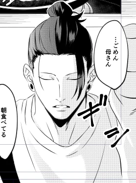 進捗亀 