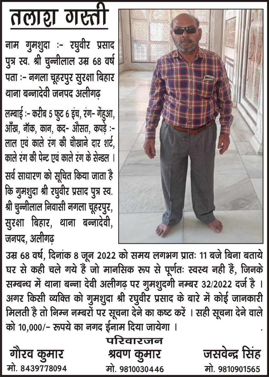 Gaurav Kumar tweet media