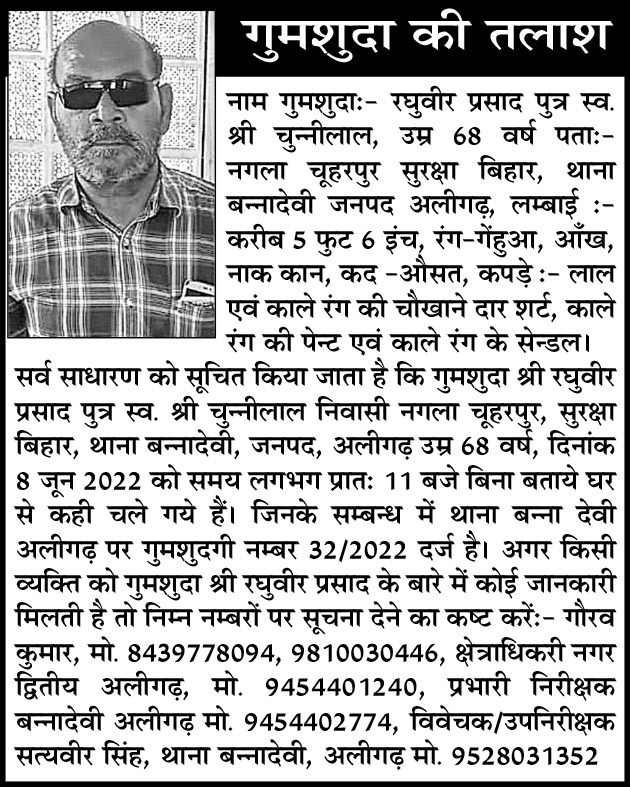 Gaurav Kumar tweet media
