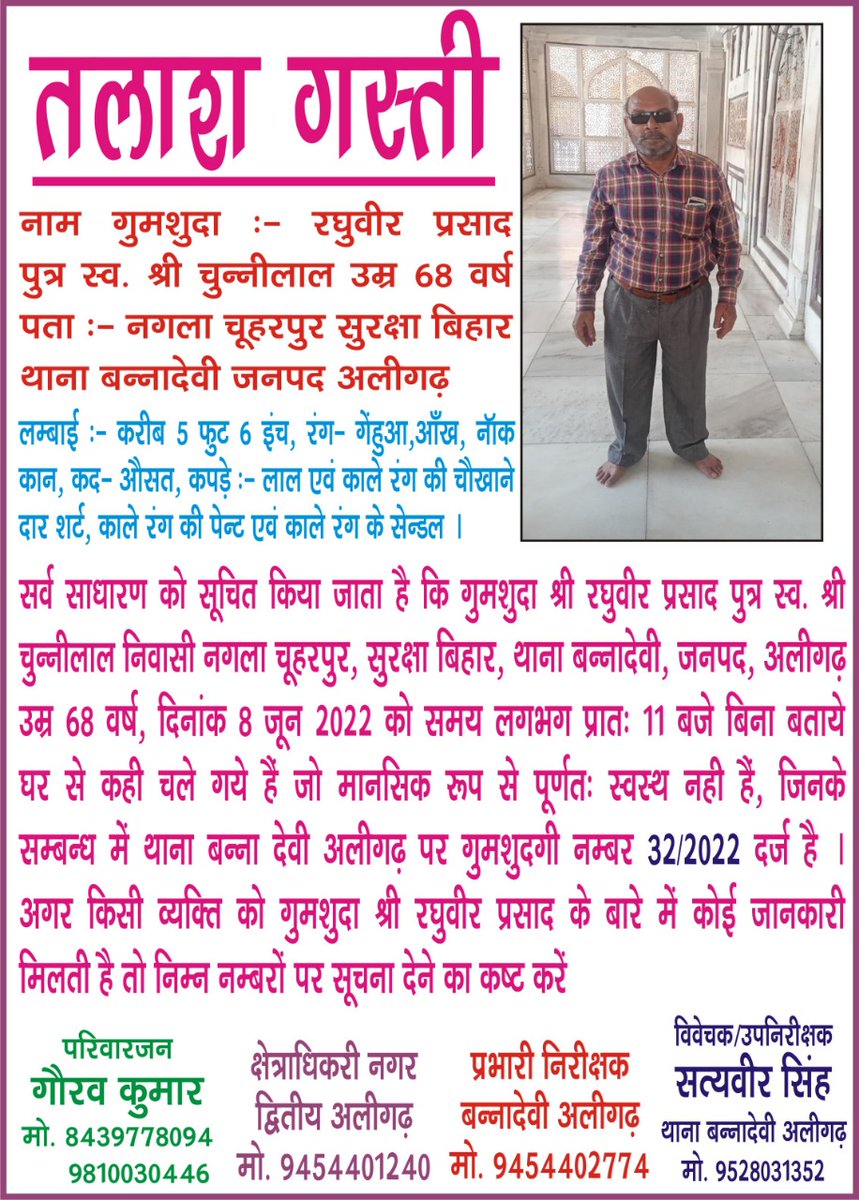 Gaurav Kumar tweet media
