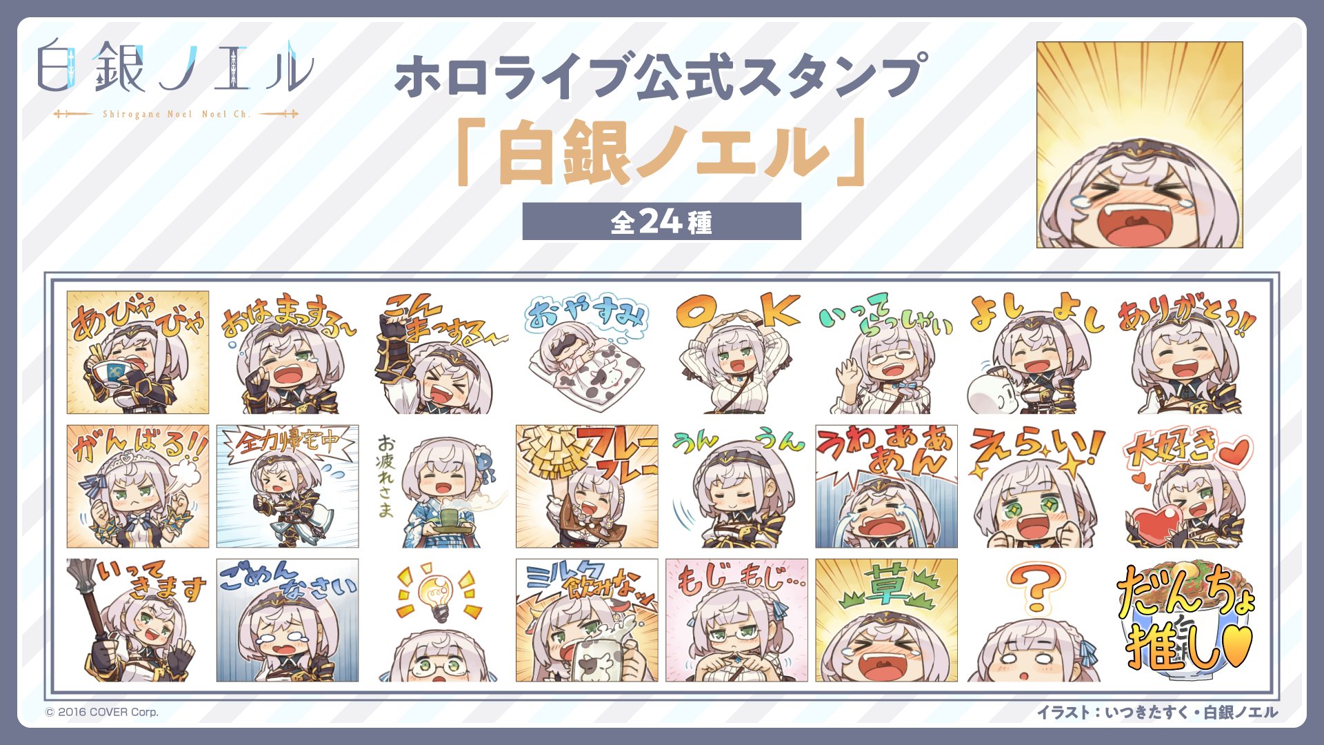 ホロライブプロダクション【公式】 on X: 
