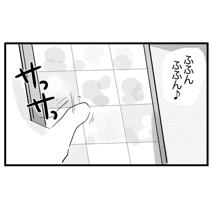 おじいさんになっても!!!!(1/3)
#育児日記 #育児漫画 