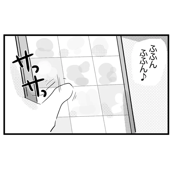 おじいさんになっても!!!!(1/3)
#育児日記 #育児漫画 