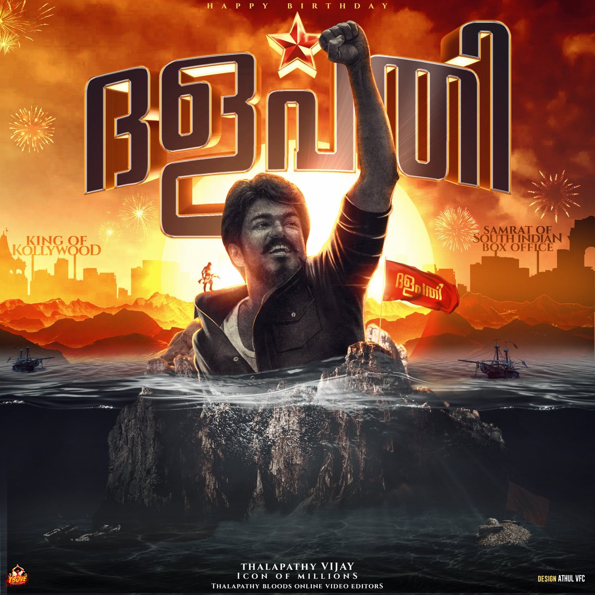 athulvfc_design's tweet photo. Here is My Second CommonDP Design for #thalapathybirthday
For Our Beloved @actorvijay ❤️
#Varisu #VarisuFirstLook https://t.co/AQNelOjxWV