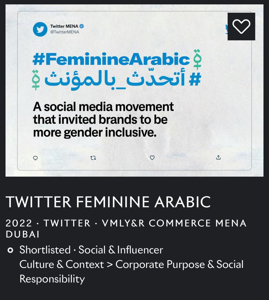 galancantu's tweet image. I am so proud about this project being shortlisted twice.
Because this is not a campaign, it is a product solution with the purpose of allowing Arabic speaking women to be addressed properly.
Wish us luck 🍀 
#CannesLions2022 
#twitterbeach
