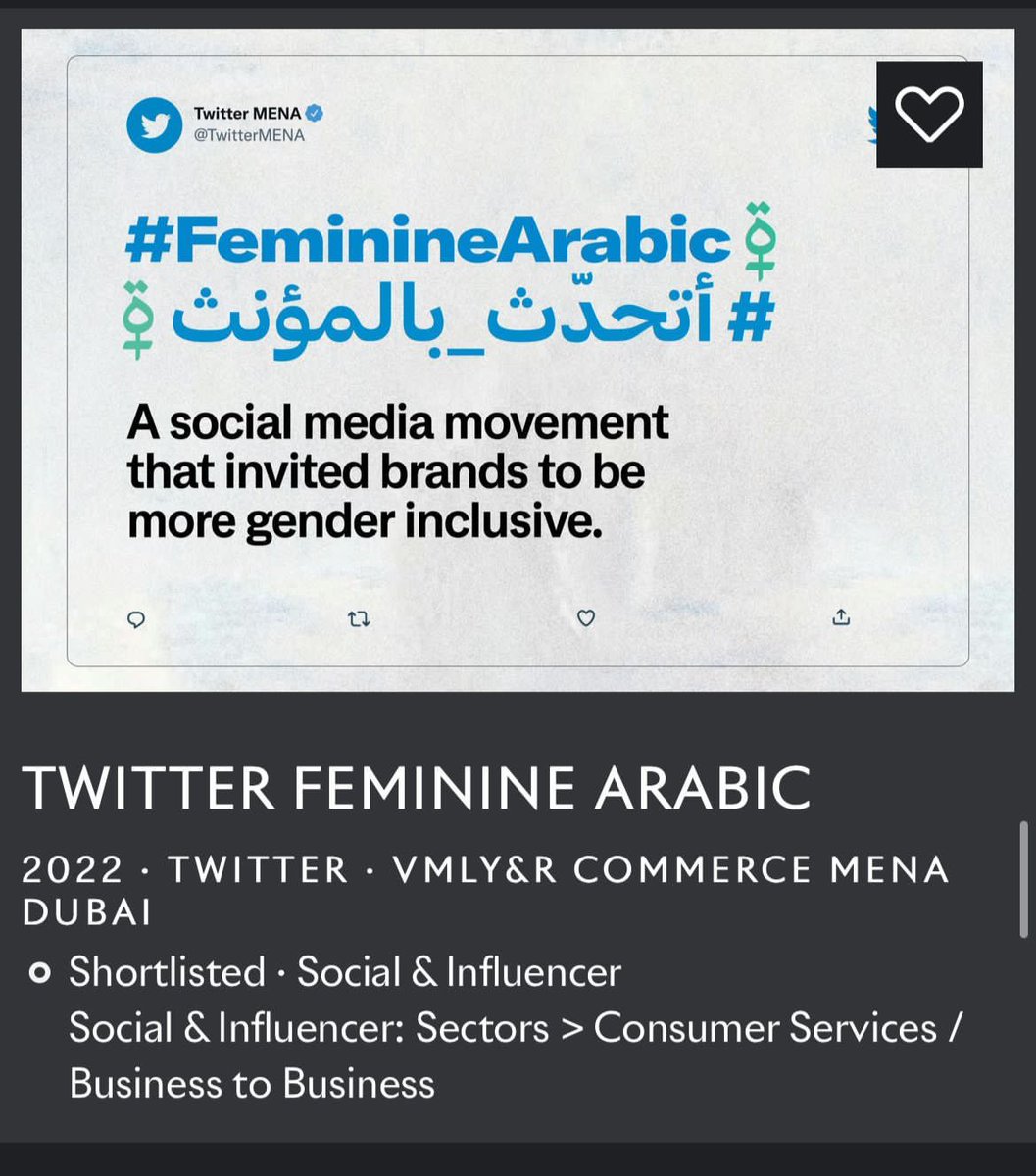 galancantu's tweet image. I am so proud about this project being shortlisted twice.
Because this is not a campaign, it is a product solution with the purpose of allowing Arabic speaking women to be addressed properly.
Wish us luck 🍀 
#CannesLions2022 
#twitterbeach