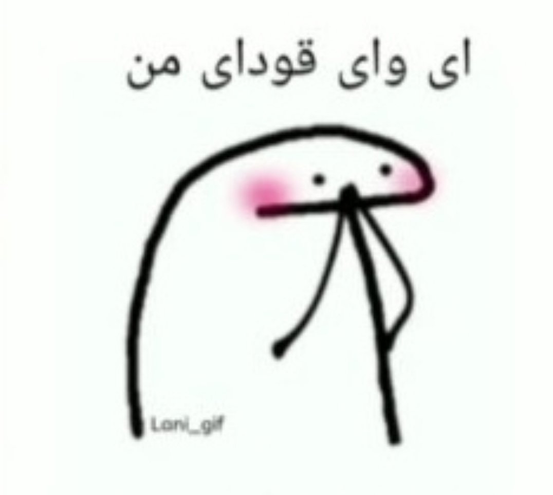 mynfgn's tweet photo. @homayoonbadri @nazanindlv وای قودا کراشم🥲 https://t.co/YSVOgGMHLd
