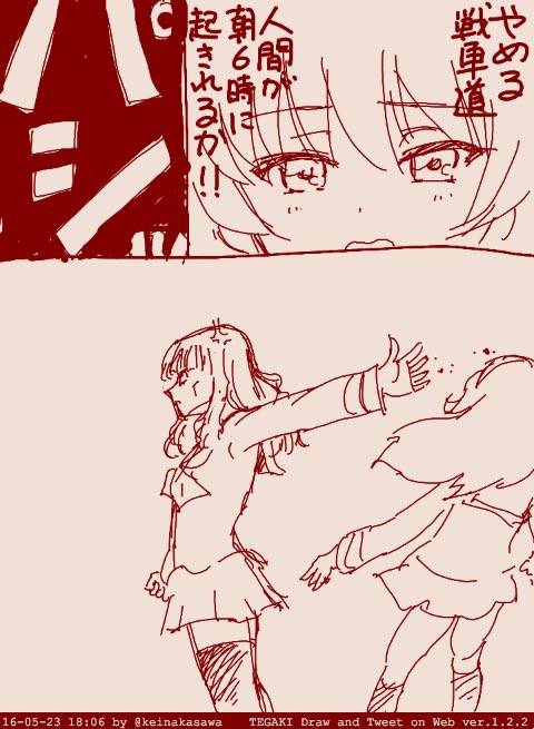 さおりん「大洗の業をもったのがわたしなの」 