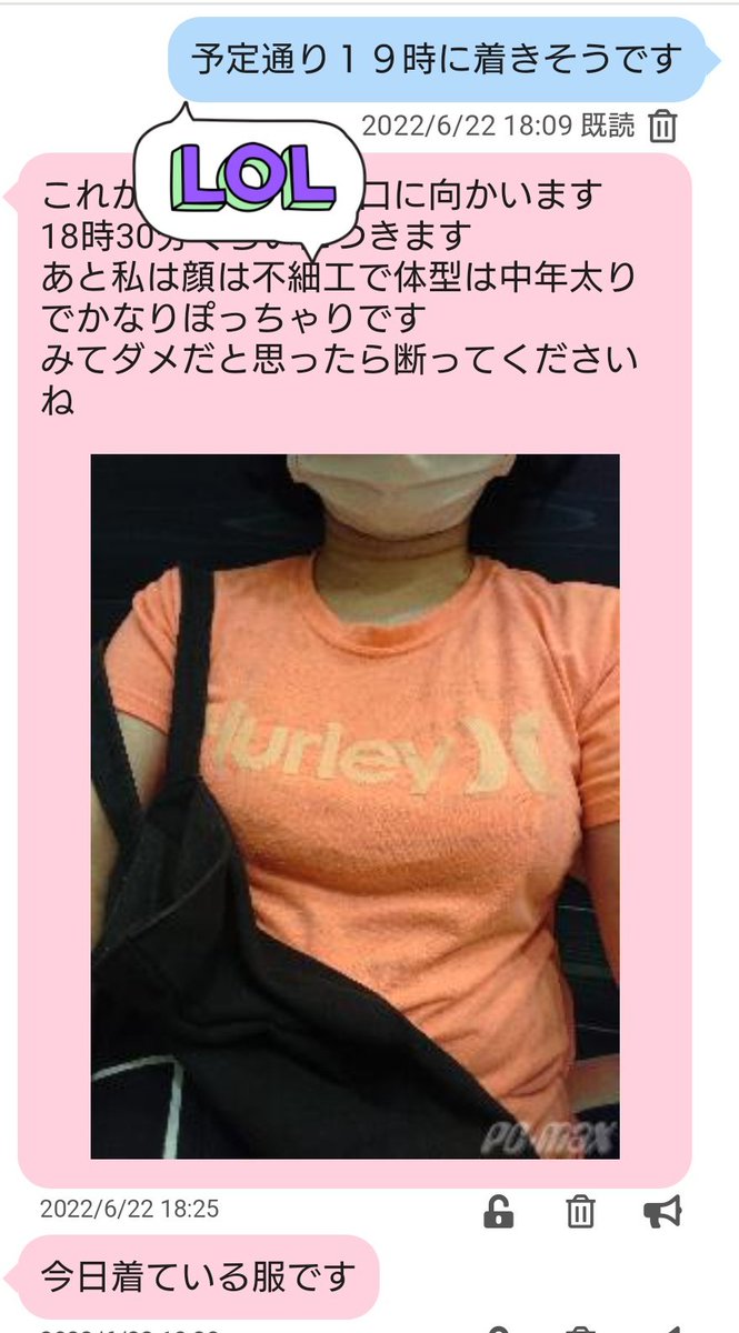 soft_touch2020's tweet photo. 控えめな性格みたいです
あと地味(๑•﹏•) https://t.co/y4ZxsqmesM