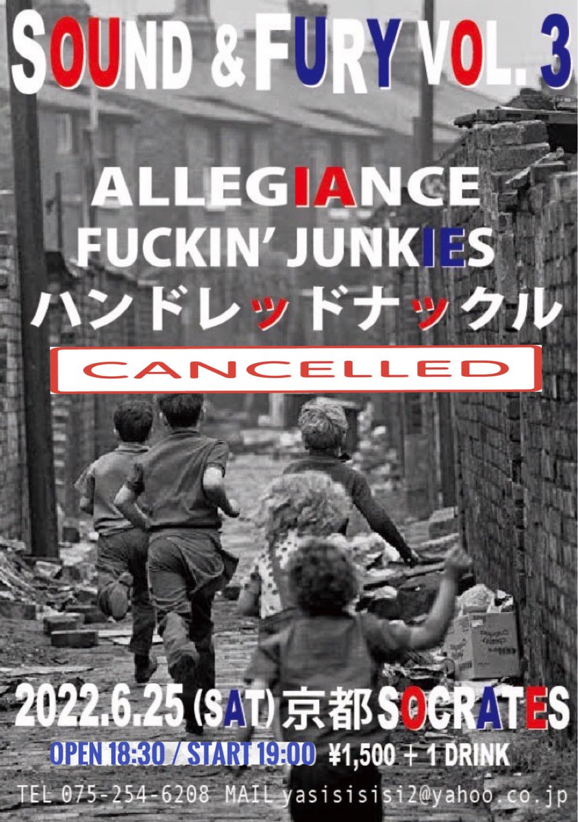 AllegianceKyoto's tweet photo. VORACIOUS SOUL、メンバーの諸事情でキャンセルになってしまいました。
6/25 は３バンドで頑張ります！
オープン・スタート時間が変わりますので、ご注意ください。

SOUND &amp; FURY VOL. 3
2022/06/25(SAT) open18:30 start19:00
@SOCRATES KYOTO

FUCKIN’ JUNKIES
ハンドレッドナックル
ALLEGIANCE https://t.co/gQWuzaIzDW