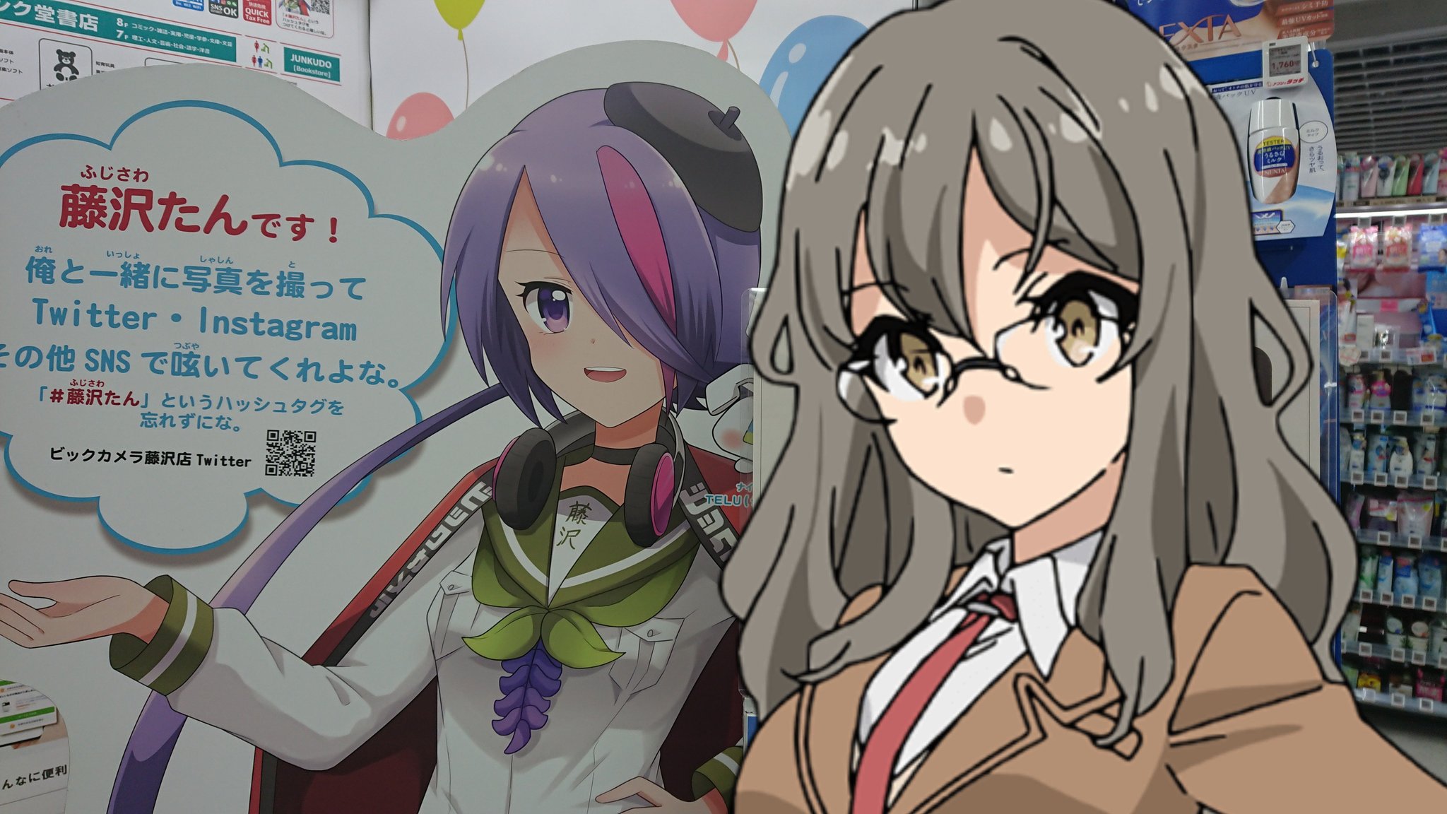 双葉理央 Twitter Search Twitter