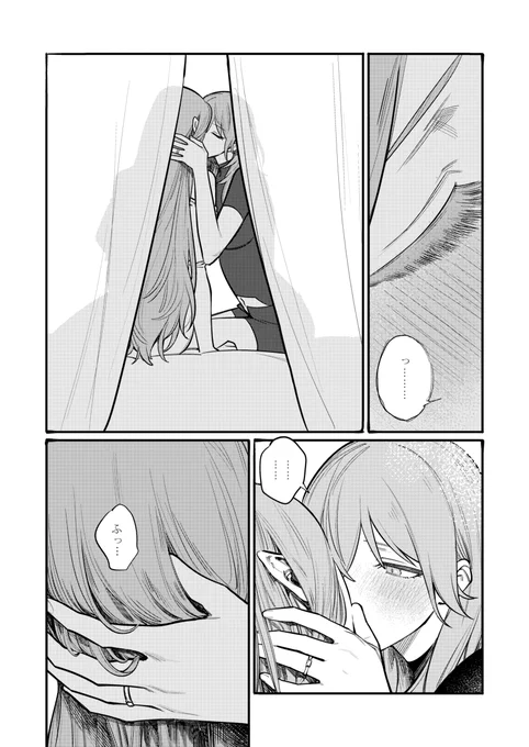 (3/3)(⚠︎NSFW) 