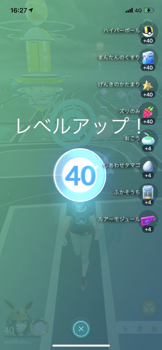 ポケモンgo キュワワーの入手方法 能力 技まとめ 攻略大百科