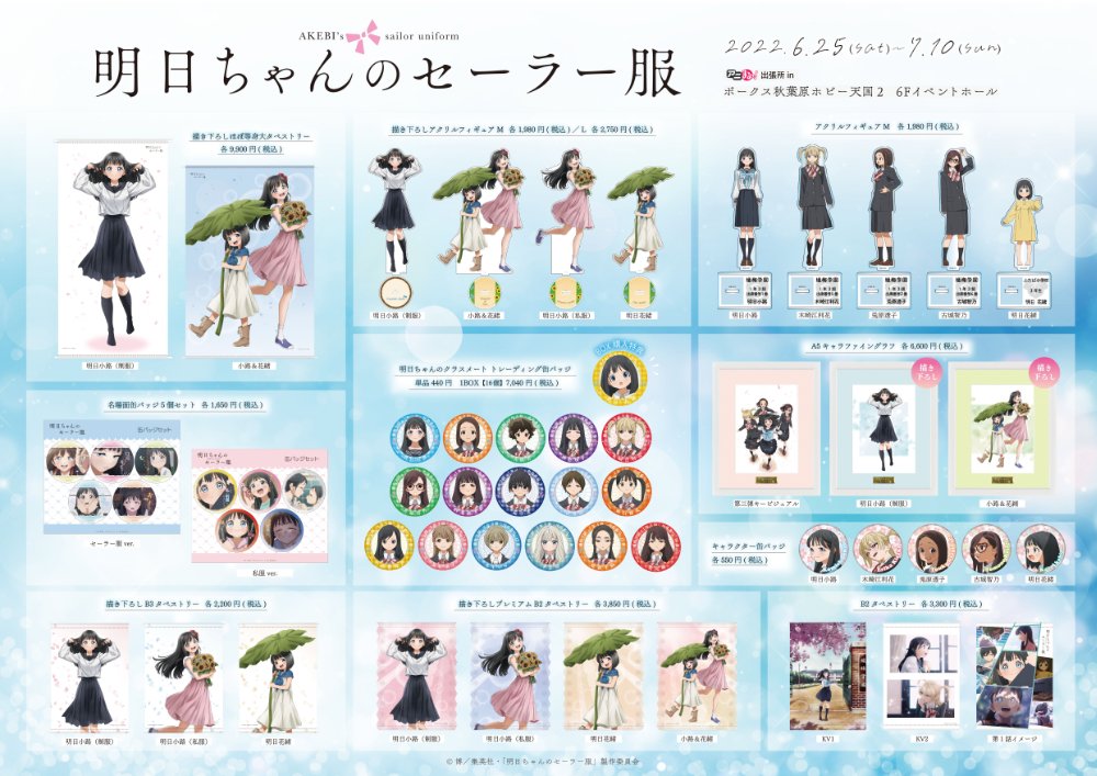 まる アニまるっ 公式アカウント Maru Animaru Twitter