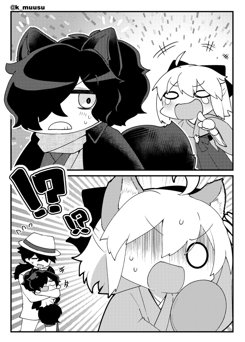 始末犬～～～～～ッ 