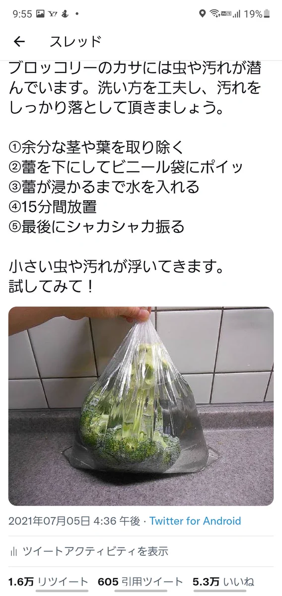 これは是非覚えておきたい！野菜・果物の裏技まとめ。