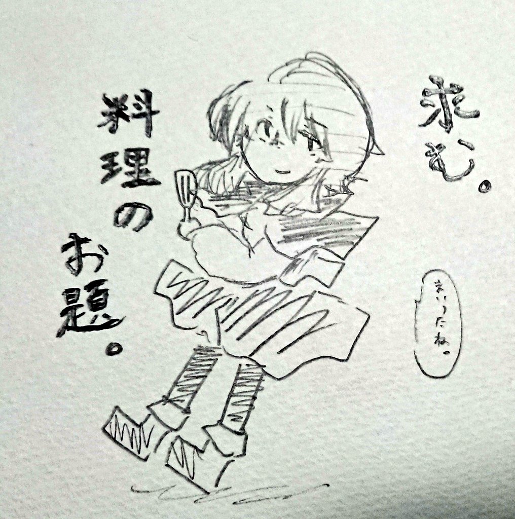ginzhake's tweet image. ネタくれ。