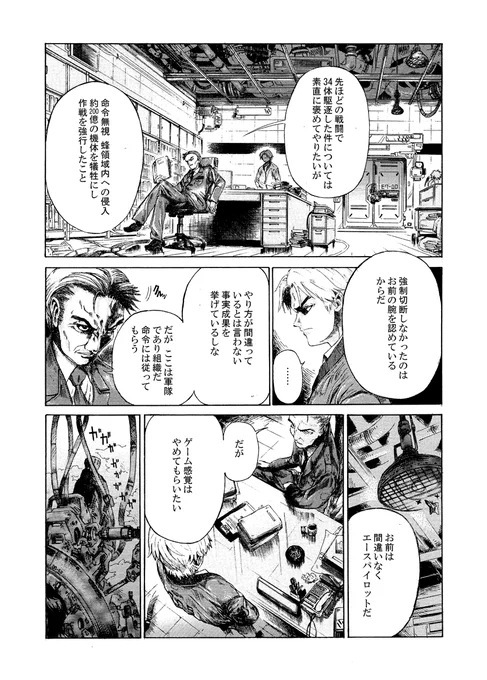 (2/14) 