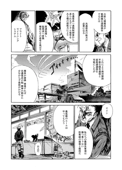 (3/14) 