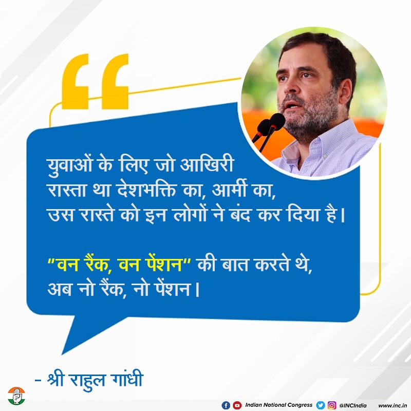 INCIndia's tweet photo. (BJP govt) has closed the last path for the youth, that of patriotism, of the army.

They (BJP) used to talk of "One Rank, One Pension", now it is “No Rank, No Pension” 

:Shri @RahulGandhi

#होगी_सच_की_जीत https://t.co/Df9bVsGsVX