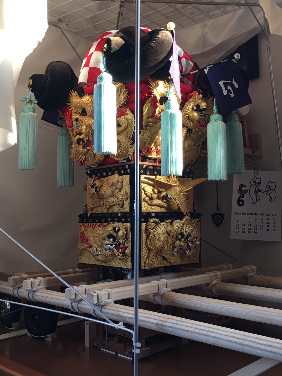 飾り幕カンケツ童子