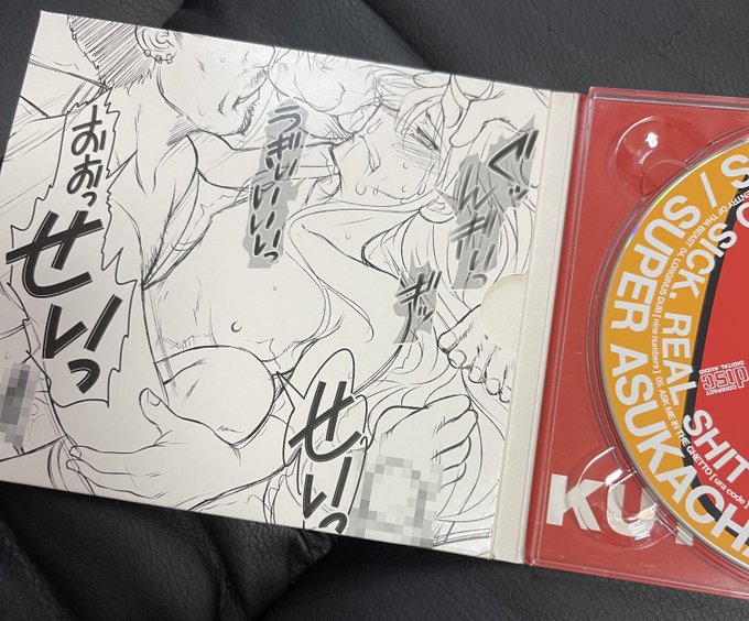 インナーも攻めてた 