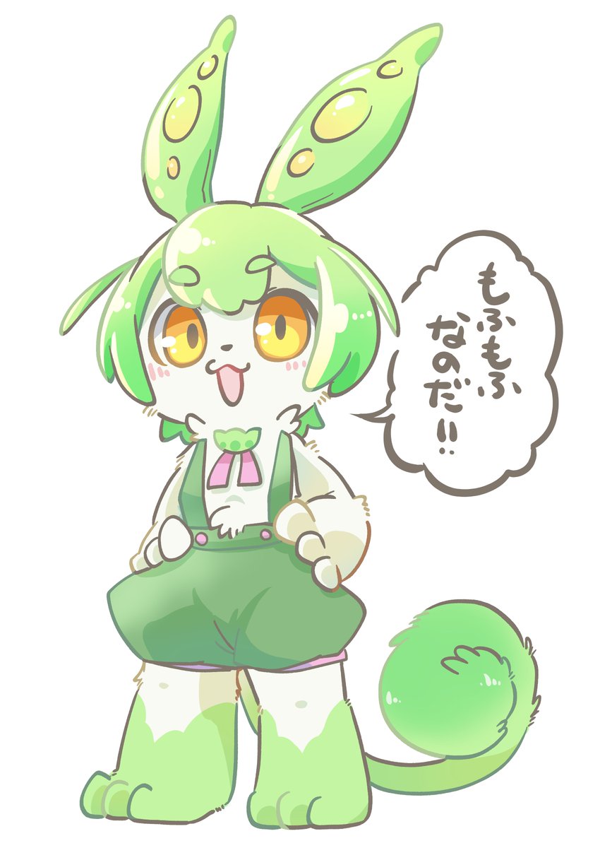 もふもふずんだもん 