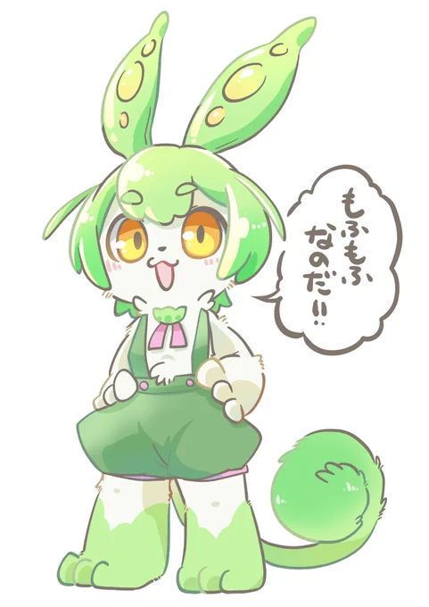 もふもふずんだもん 
