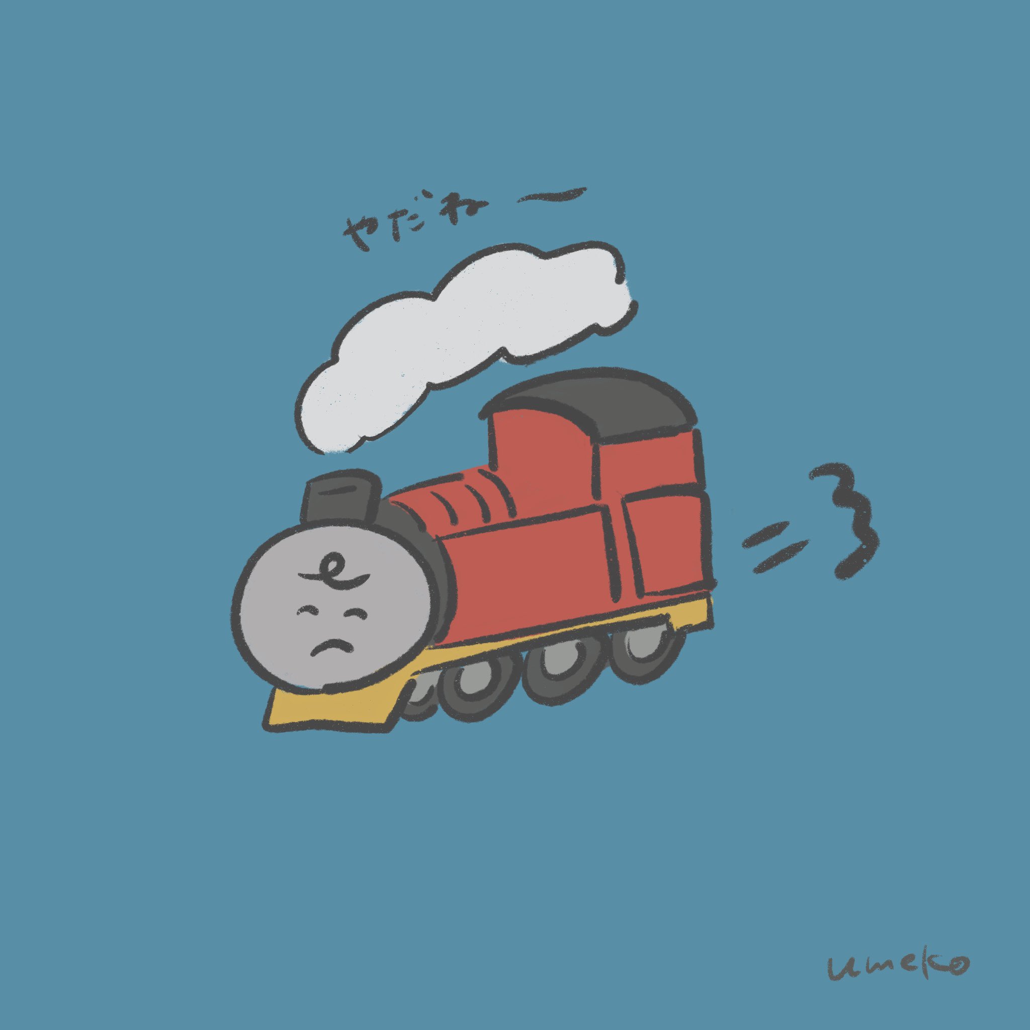 機関車 Twitter Search Twitter