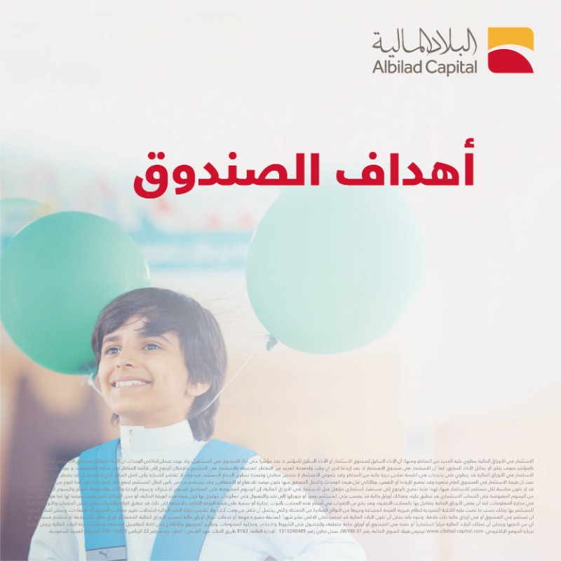 AlbiladCapital's tweet photo. لدعم وعطاء لا ينقطع

ساهم في رعاية الأيتام من خلال صندوق إنسان الاستثماري الوقفي

عطاؤكم أثر يبقى..