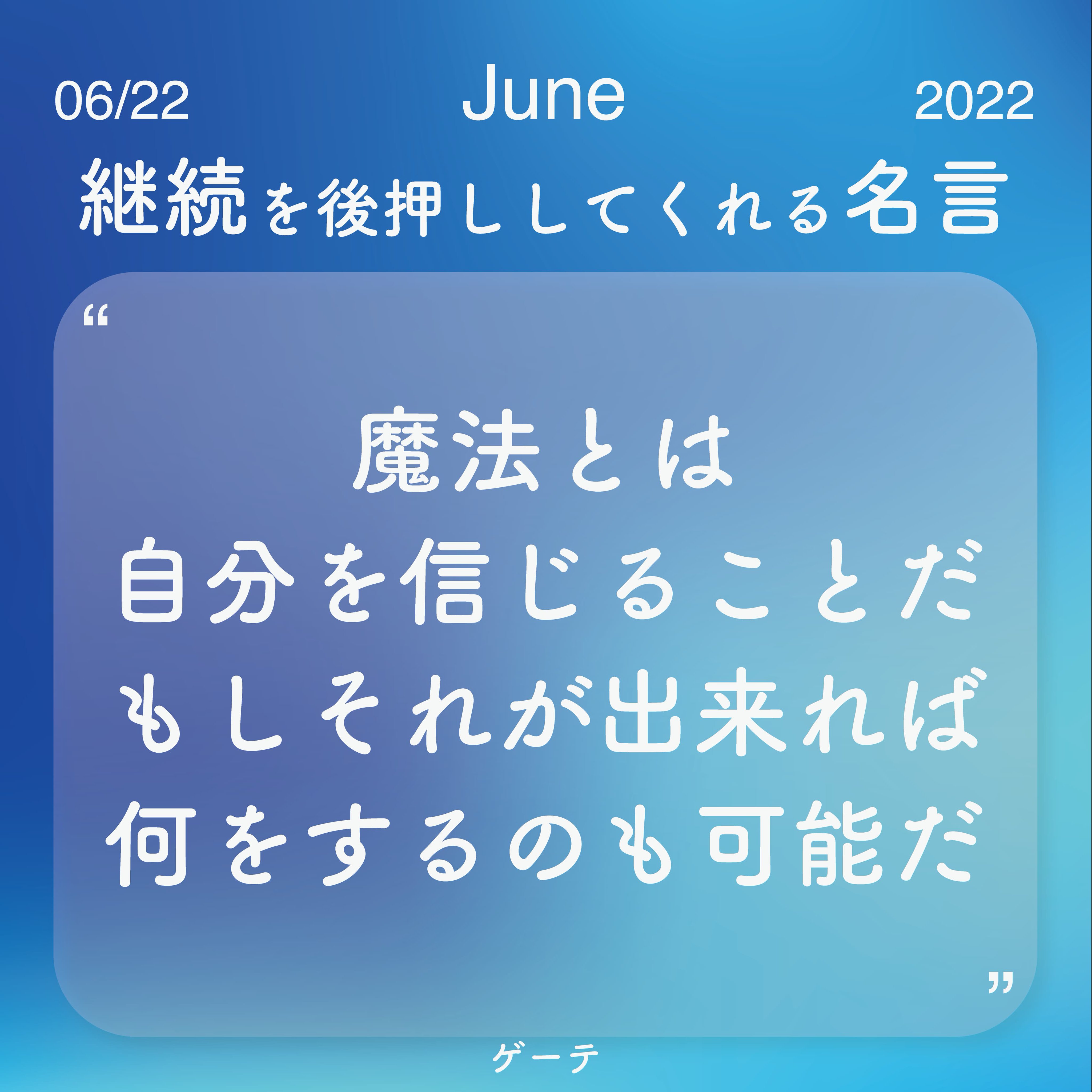 ゲーテ Twitter Search Twitter