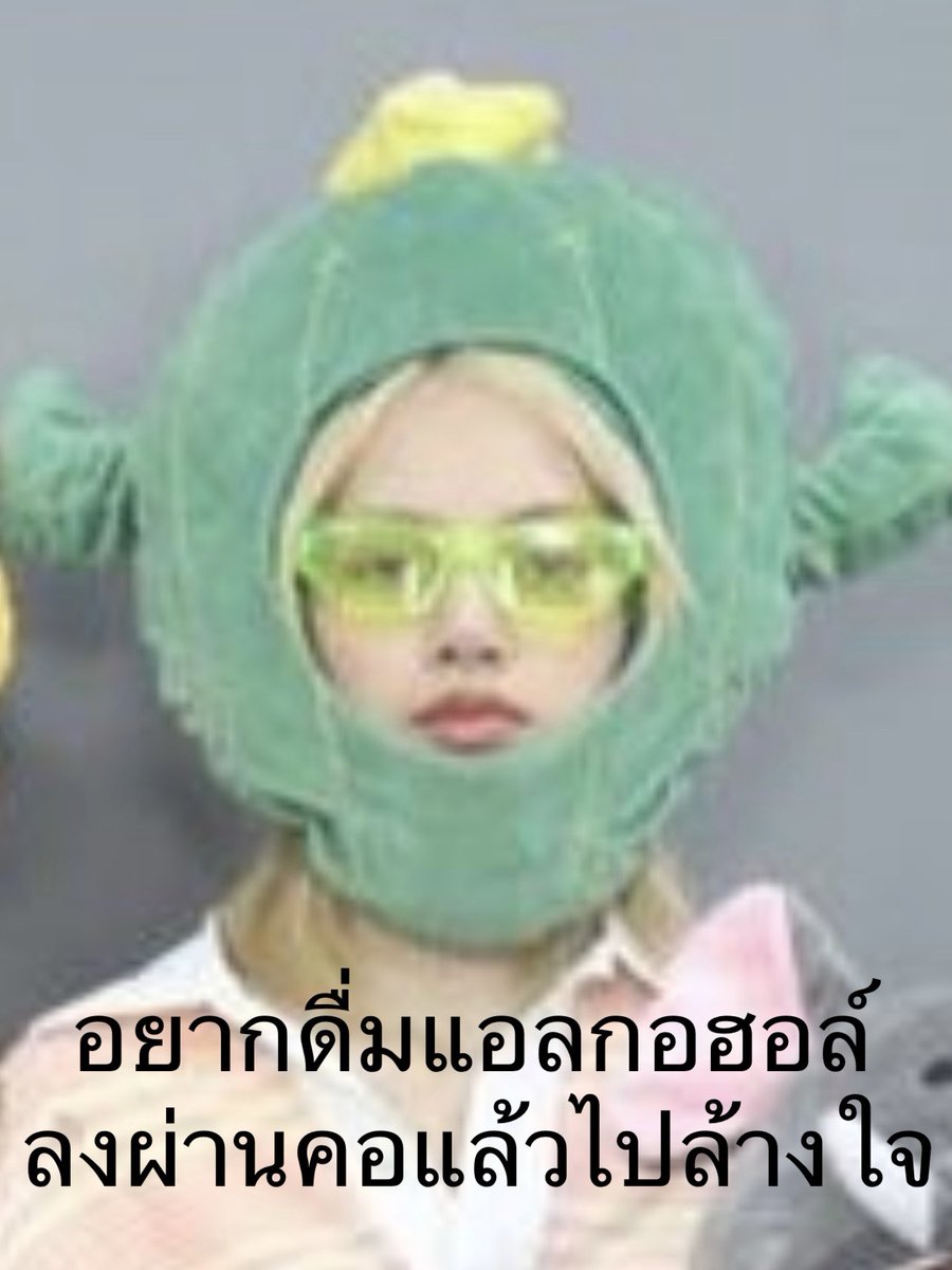 mynameismheezv2's tweet photo. เหมาะกับการเป็นมีมคำคม 55555555555 https://t.co/UbG56IeUrc
