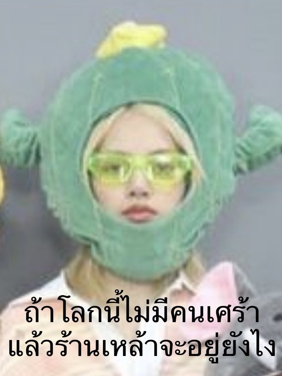 mynameismheezv2's tweet photo. เหมาะกับการเป็นมีมคำคม 55555555555 https://t.co/UbG56IeUrc