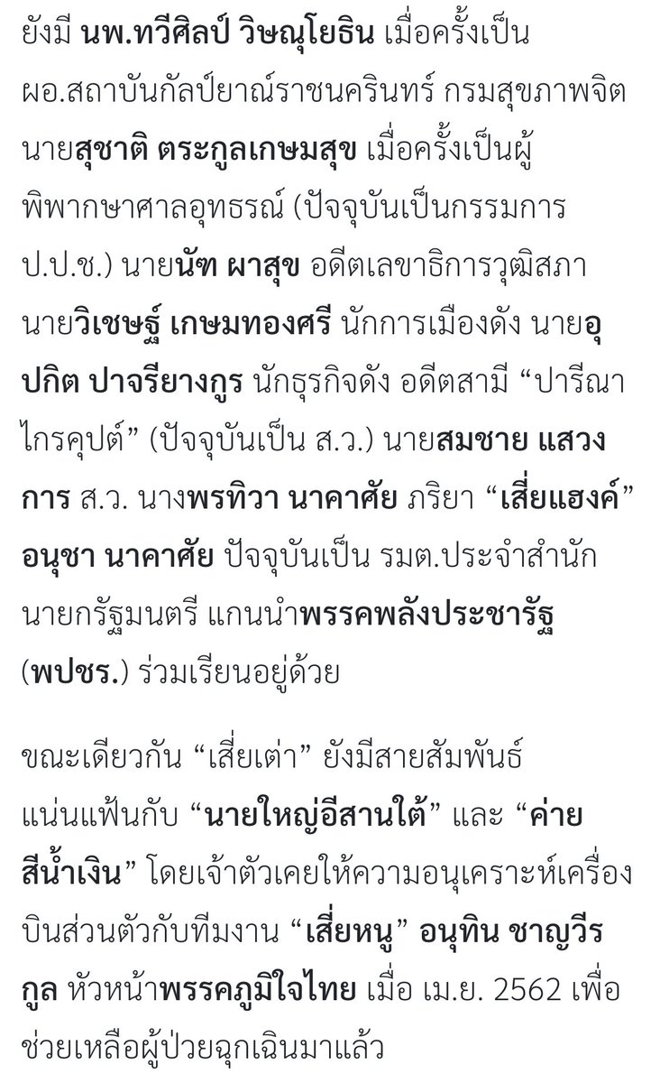 No Salim Shopping List 🛍📝 tweet media