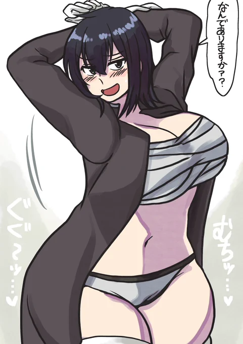 誘ってるだろあきつ丸 