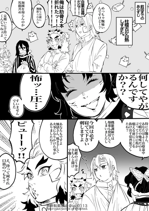 吹けてない 