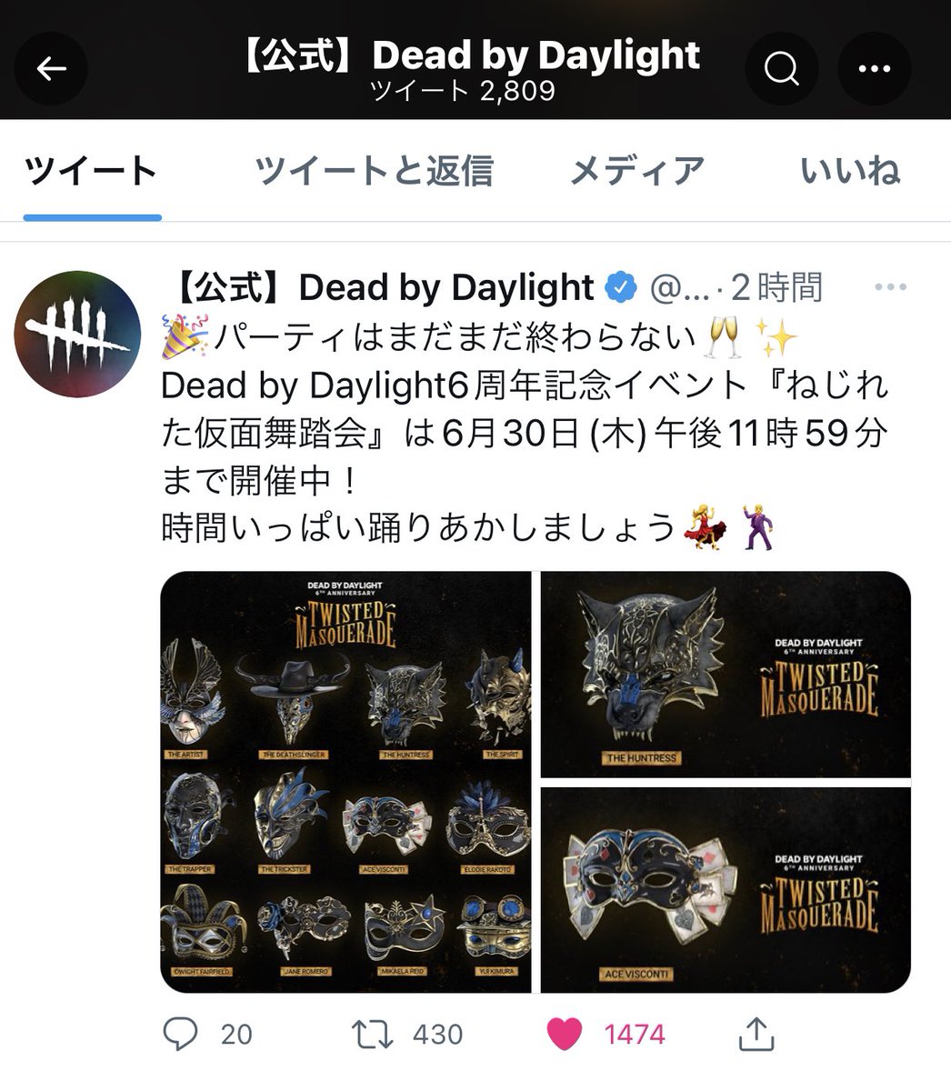 6/30までデドバの6周年イベント、
7/1からはモンハンの新作、
出勤時間以外はゲームに没頭したいので
しばらくの間メッセージの返信が
大幅に遅れます。おっぱい。 https://t.co/5LCH3RXP9U